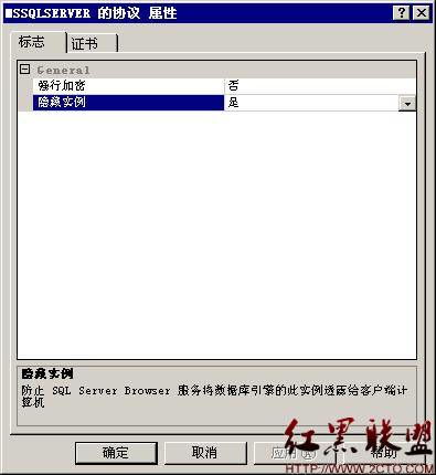 SQL Server數據庫服務器安全設置指南