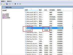 Windows環(huán)境下MySQL 8超詳細(xì)教程 同一IP地址運(yùn)行兩個(gè)MySQL服務(wù)