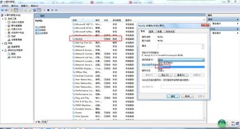 MySQL 8.0.11服務(wù)安裝與供應(yīng)鏈管理數(shù)據(jù)庫創(chuàng)建指南