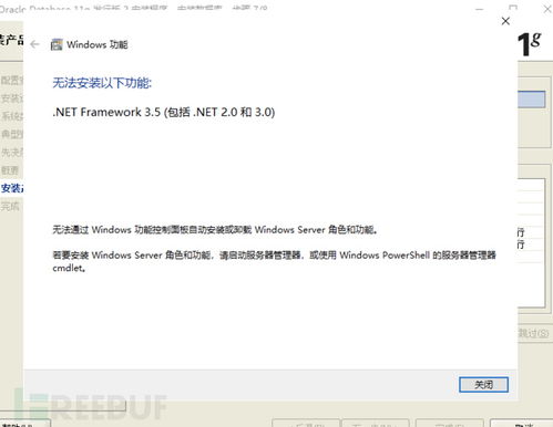 滲透測試之地基服務篇 數據庫Oracle攻防（上）