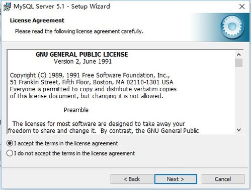 MySQL數(shù)據(jù)庫服務(wù)器在供應(yīng)鏈管理系統(tǒng)中的安裝與配置指南