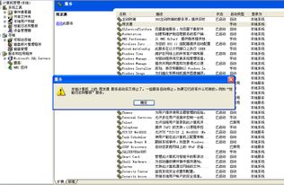 解決用友通軟件“無法連接服務(wù)器”故障的全面指南
